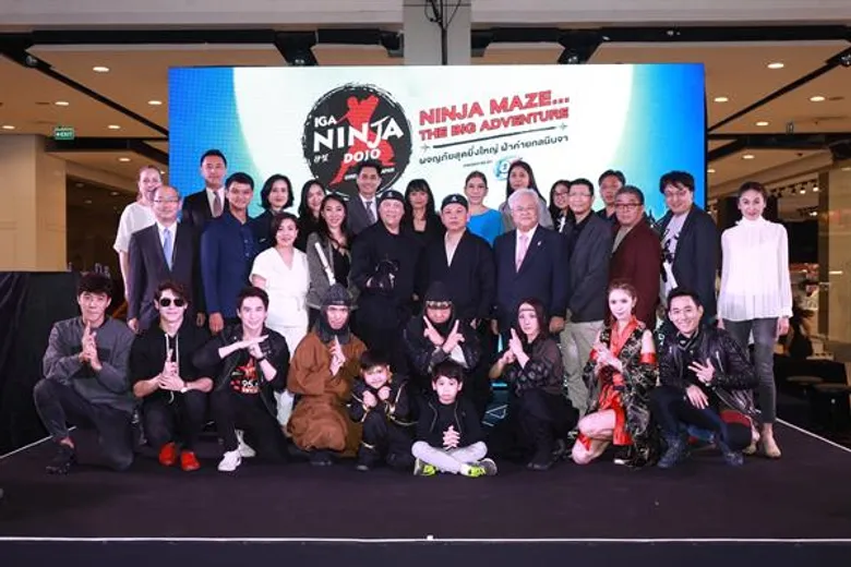 'ซีพีเอ็น’ จับมือ 'บีอีซี-เทโร’ และ 'เสริมสุข’ ทุ่ม 120 ล้าน เนรมิต “Ninja Maze…The Big Adventure Presented by EST COLA” เผยความลับนินจาในรอบ 1,000 ปี กับการผจญภัยในหมู่บ้านนินจาของแท้ส่งตรงจากญี่ปุ่น บนพื้นที่มหึมา 3,600 ตร.ม. ที่เซ็นทรัลพลาซา เวสต์เกต