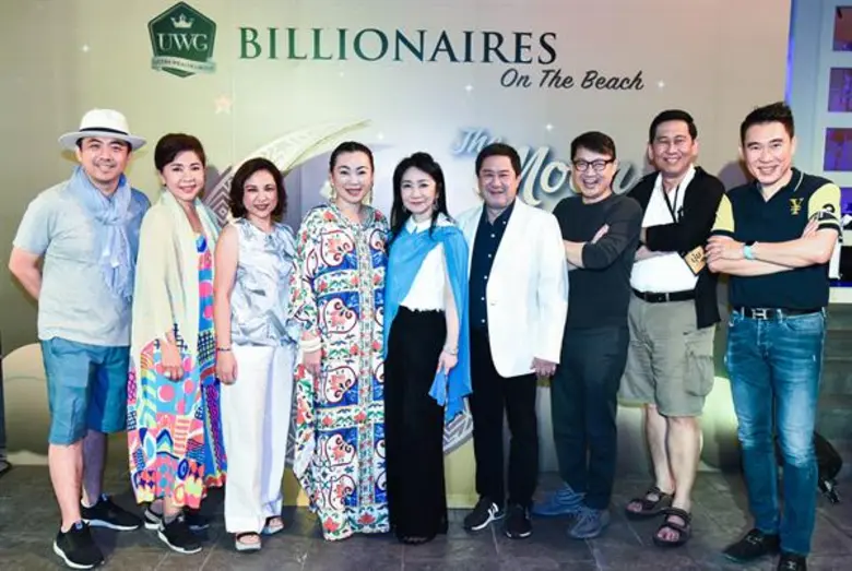 รวมนักธุรกิจระดับท็อปรับน้องรุ่น 4…. หลัก...