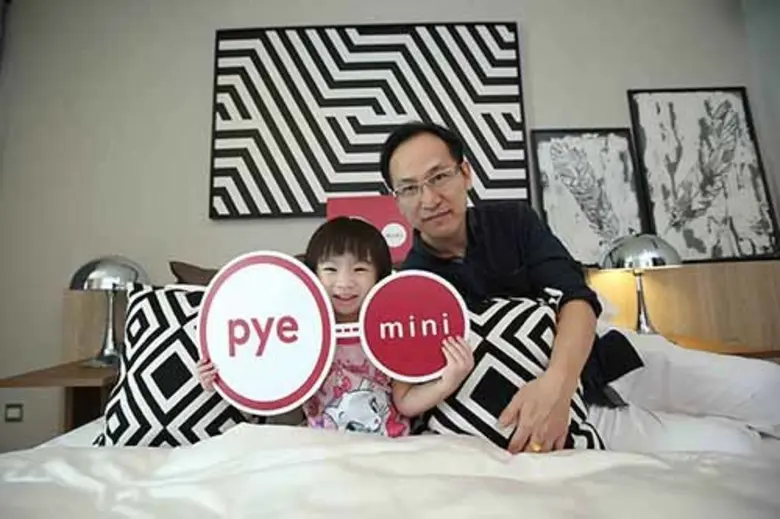 บริษัท ออกแบบ พาย (pye) จำกัด เจ้าของเพจด...