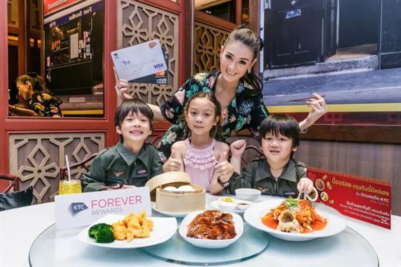 "เคทีซี" หรือ บริษัท บัตรกรุงไทย จำกัด (ม...