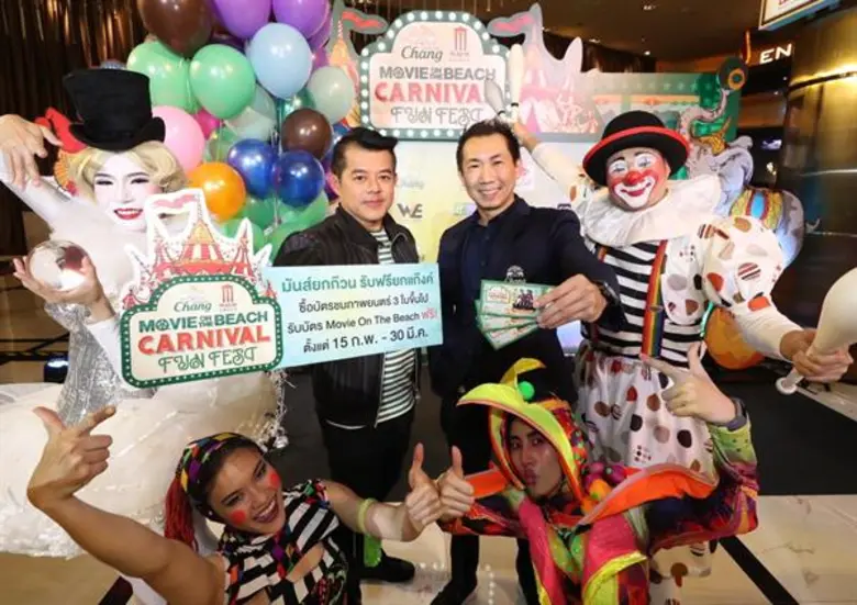 นิธิ พัฒนภักดี รองประธานเจ้าหน้าที่บริหาร...