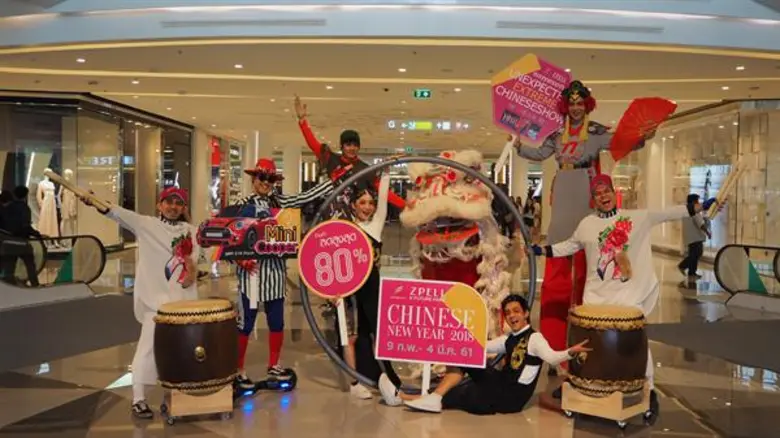 "ฟิวเจอร์พาร์ค-สเปลล์" จัด "Chinese New Y...