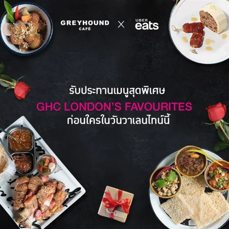 เนื่องในเดือนแห่งความรัก Greyhound Cafe ร...