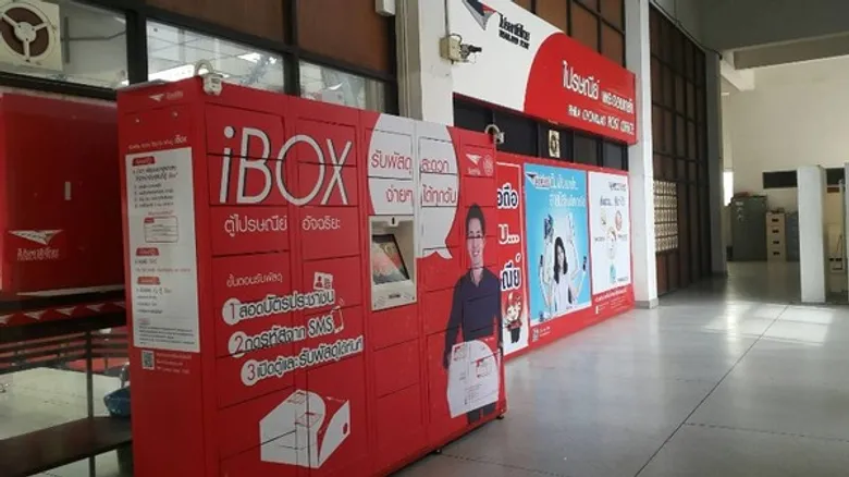 มจพ. จับมือไปรษณีย์เปิดใช้บริการตู้ไปรษณีย์อัจฉริยะ (iBOX)