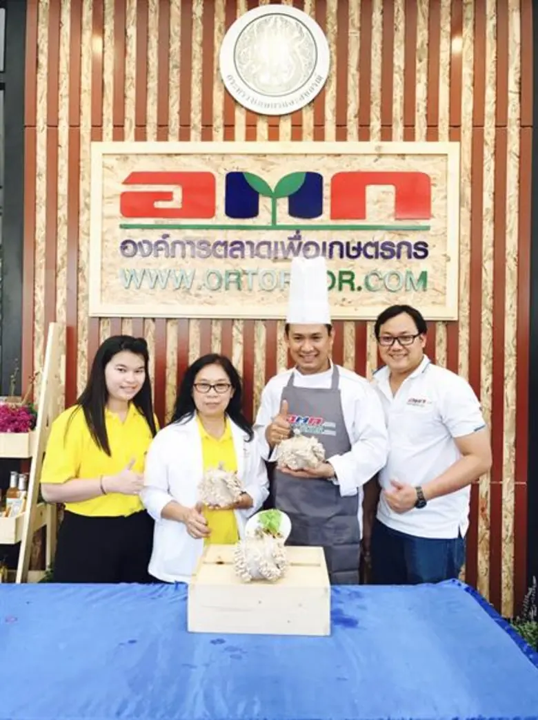 "องค์การตลาดเพื่อเกษตรกร" หรือ อ.ต.ก. ถือ...