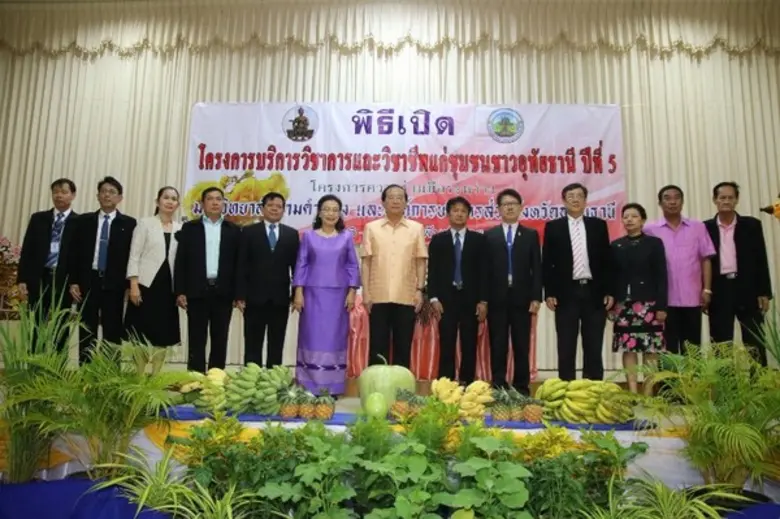 ม.ร. บริการวิชาการ-วิชาชีพแก่ชาวอุทัยธานี ปี 5 ต่อยอดความรู้สู่การปฏิบัติจริง “ลดต้นทุน เพิ่มผลผลิต สร้างรายได้ที่ยั่งยืน”
