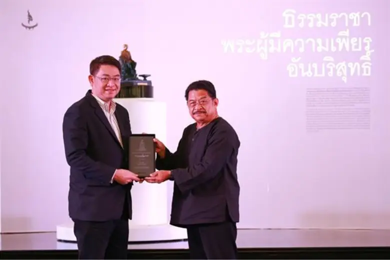 ศาสตราจารย์ปรีชา เถาทอง ศิลปินแห่งชาติ มอ...