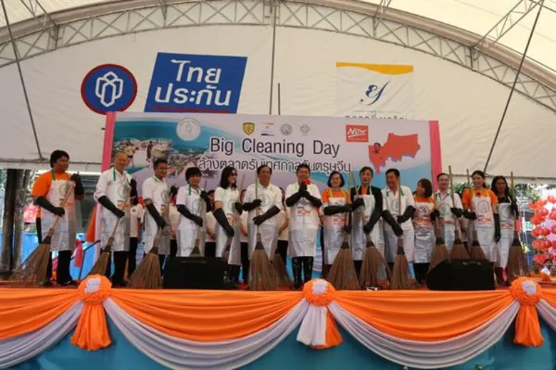 นางกัญจนิดา ตันติสุนทร และ นายอริย ธรรมวั...