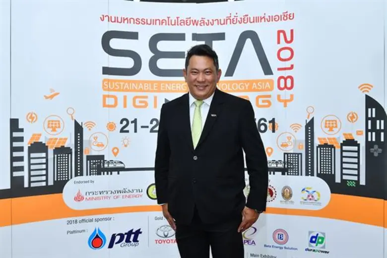 เทรนด์พลังงาน ผสานนวัตกรรมยุคใหม่ เมืองอัจฉริยะ มาแรง  SETA 2018 จัดต่อเนื่องปีที่ 3 ภายใต้ธีม “Towards Consolidated Innovative Energy Technology”