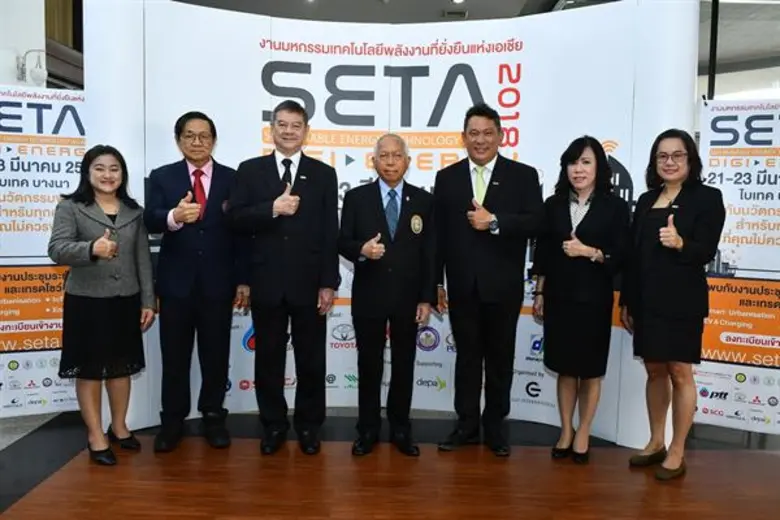 เทรนด์พลังงาน ผสานนวัตกรรมยุคใหม่ เมืองอัจฉริยะ มาแรง  SETA 2018 จัดต่อเนื่องปีที่ 3 ภายใต้ธีม “Towards Consolidated Innovative Energy Technology”