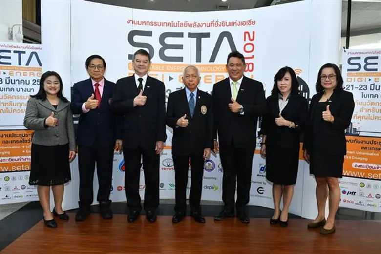 เทรนด์พลังงาน ผสานนวัตกรรมยุคใหม่ เมืองอัจฉริยะ มาแรง SETA 2018 จัดต่อเนื่องปีที่ 3 ภายใต้ธีม “Towards Consolidated Innovative Energy Technology”