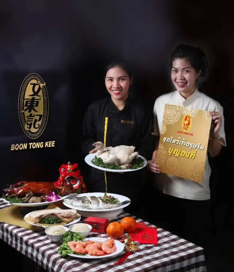 'บุญตงกี่' ร้านอาหารจีนสไตล์ไหหลำจากสิงคโ...