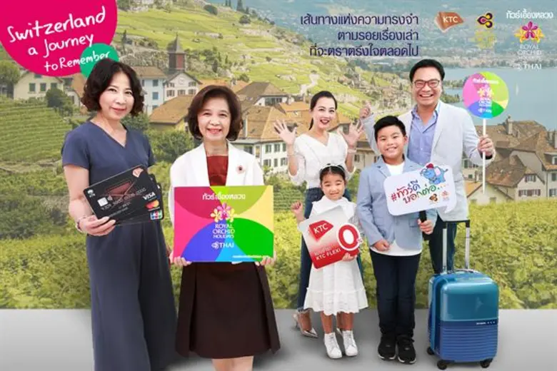 นางพิทยา วรปัญญาสกุล (ซ้าย) รองประธานเจ้า...