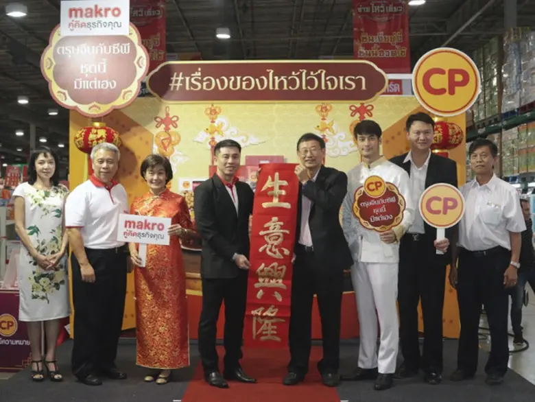 คุณวิบูลย์ สุภัครพงษ์กุล (ที่ 4 จากขวา) ร...