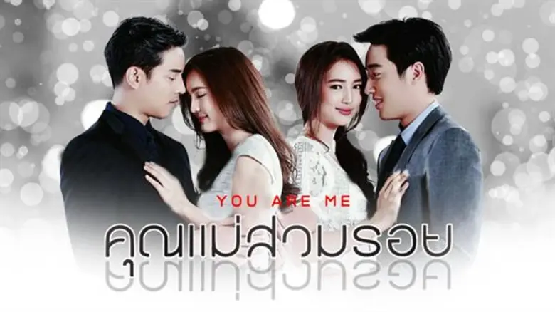 เป็นการร่วมงานกันครั้งแรกของสองพระนาง อย่...