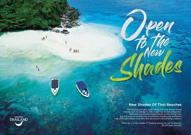 ททท. ร่วมกับ บีบีดีโอ กรุงเทพ เปิดตัวภาพยนตร์โฆษณา Amazing Thailand "Open to the New Shades” นำเสนอความหลากหลายของสินค้าทางการท่องเที่ยวของไทยในมุมมองใหม่สู่สากล