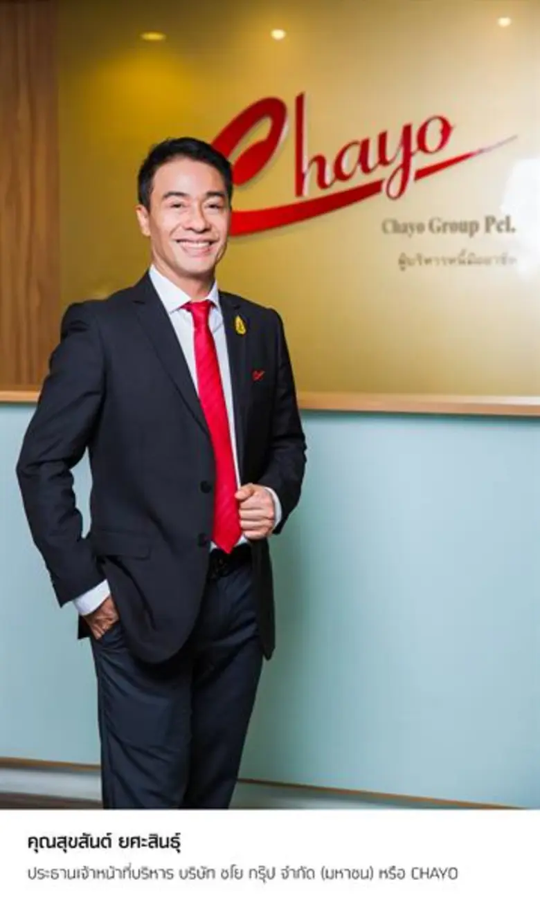 กระแสไอพีโอในช่วงต้นปี 2561 มาแล้ว ประเดิ...