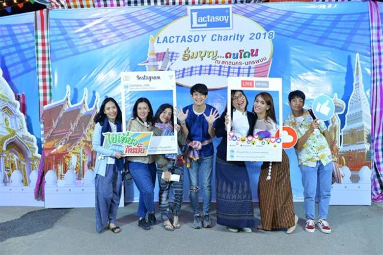 “แลคตาซอย แชริตี้ 2018” อิ่มบุญ ถิ่นอีสาน บูชาพระธาตุประจำวันเกิด เสริมมงคลชีวิต ร่มเย็น ร่ำรวย ราบรื่น ตลอดปี