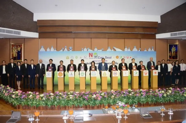 เอี่ยม ผู้อำนวยการองค์การสวนพฤกษศาสตร์ เข้าร่วมพิธีลงนามบันทึกความร่วมมือ (MOU) การเลิกใช้พลาสติกหุ้มฝาขวดน้ำดื่ม (No Plastic Bottle Cap seal)