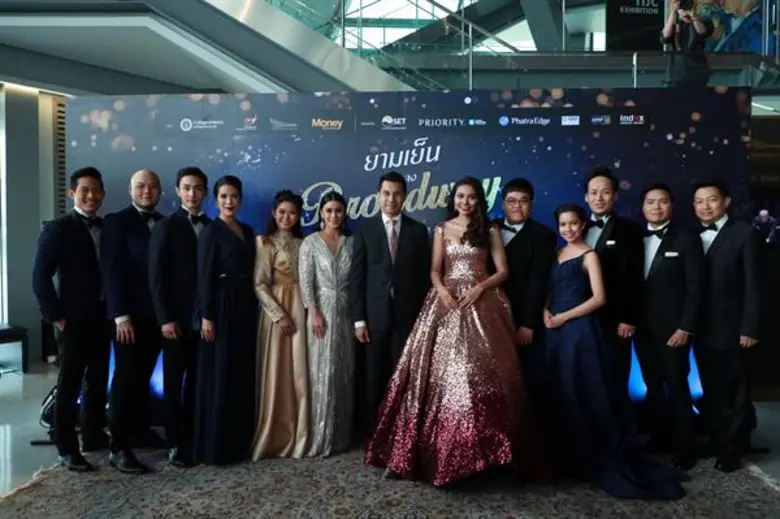 วิทยาลัยดุริยางคศิลป์ มหาวิทยาลัยมหิดล และ บริษัท แ...