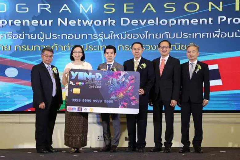 นายพิศิษฐ์ เสรีวิวัฒนา (ที่ 3 จากขวา) กรร...