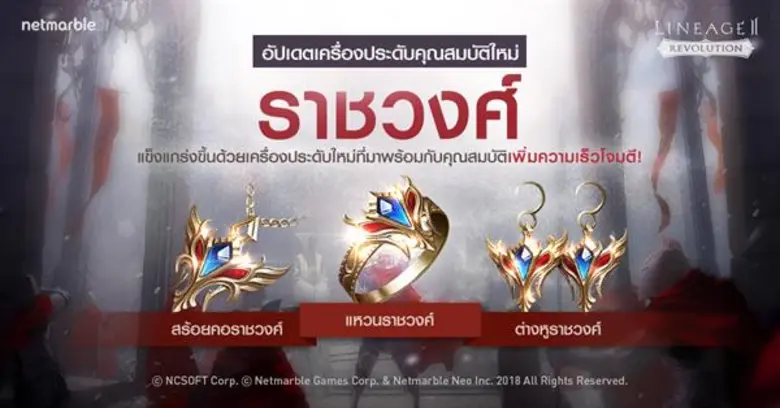 เน็ตมาร์เบิ้ลเกมส์คอร์ป บริษัทเกมมือถือที...