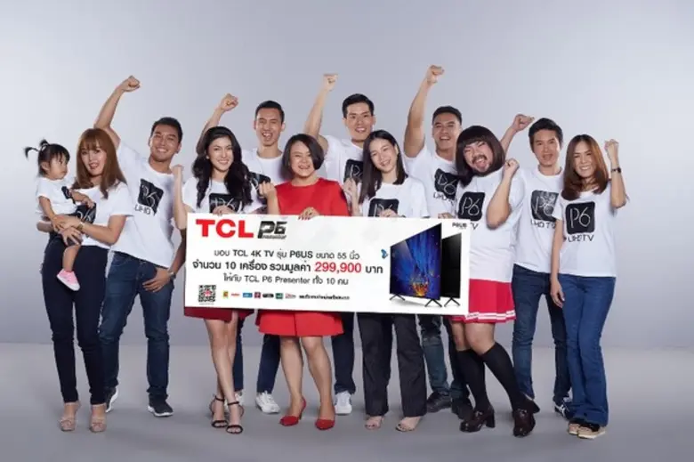 บริษัท ทีซีแอล อิเล็กทรอนิกส์ (ไทยแลนด์) ...