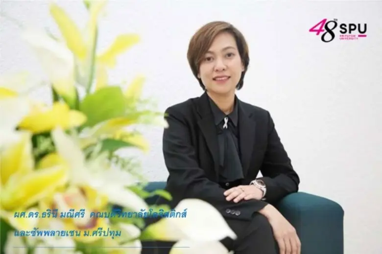 โลจิสติกส์ SPU อัพสกิลคณาจารย์ด้านสื่อการเรียนการสอน “Lean Game” กับกูรูมืออาชีพ