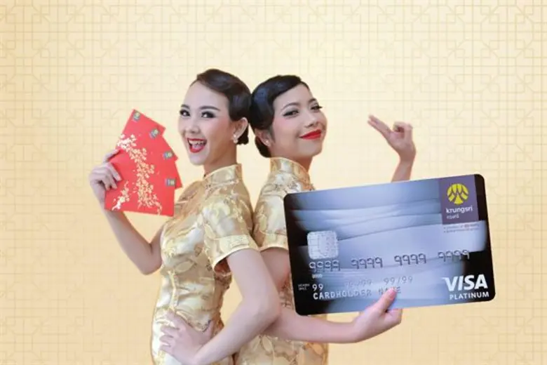 "มั่งมีรับปีจอกับบัตรเครดิต กรุงศรี" – บั...