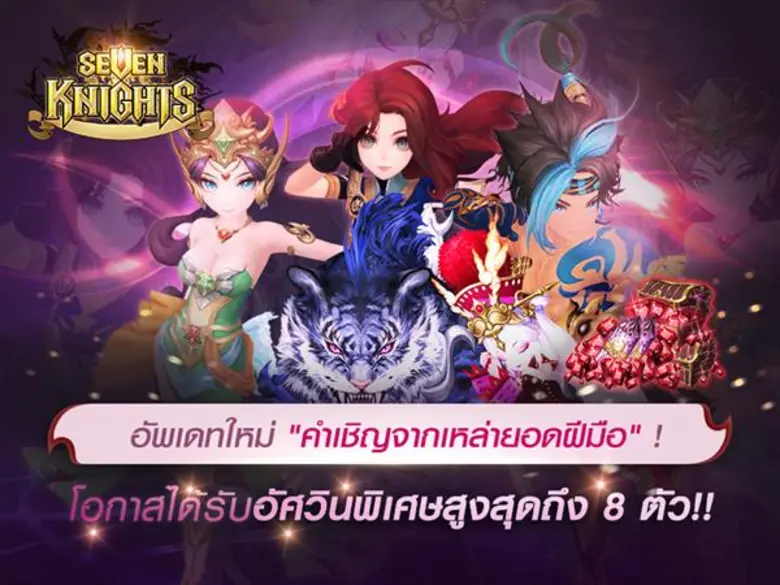 - เน็ตมาร์เบิ้ลเพิ่มโหมดกิจกรรมใหม่ "คำเช...