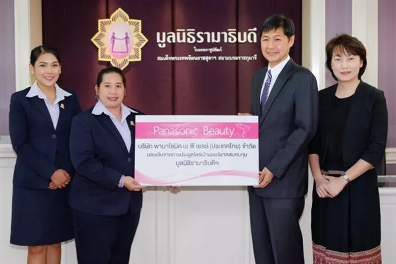 นายณัฐชัย อภิปุญญา (ที่ 2 จากขวา) ผู้อำนวยการส่วนกา...