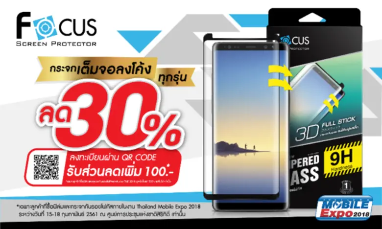 ฟิล์มและกระจกกันรอยโฟกัส ผู้ผลิตฟิล์มและก...