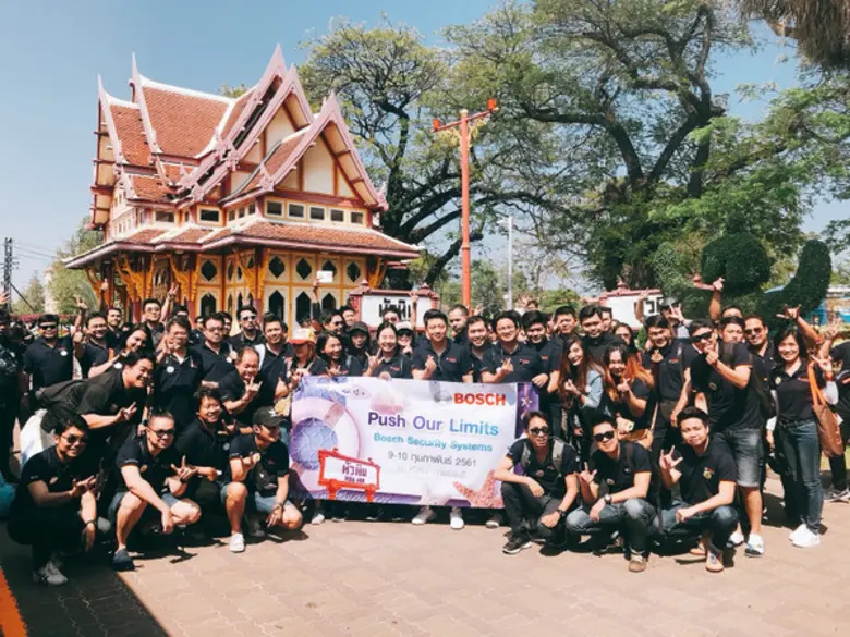 บริษัท โรเบิร์ต บ๊อช จำกัด ฝ่ายระบบรักษาค...