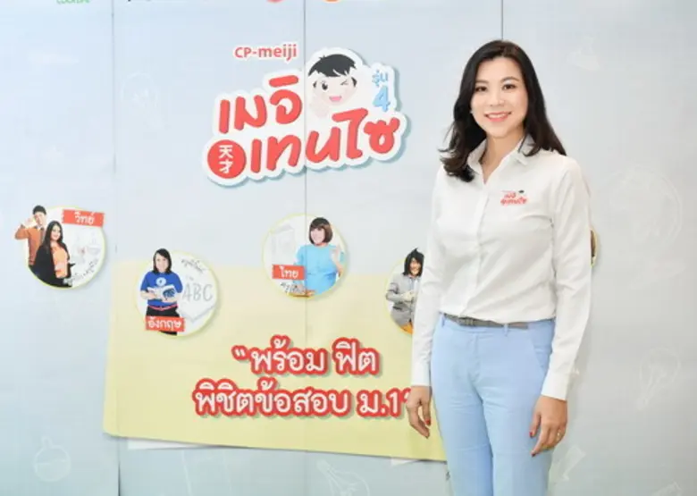 ความรู้ของคนเราล้วนเกิดจากการศึกษาค้นคว้า ติวเข้ม แ...