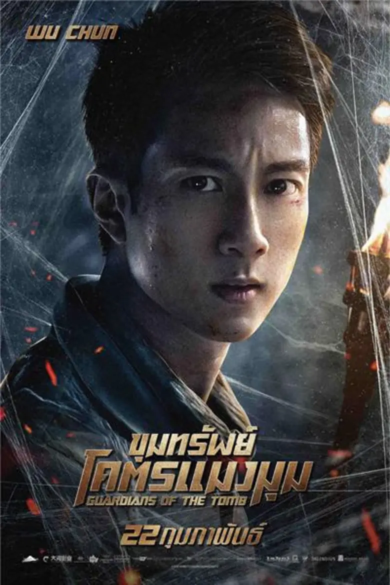 หากจะพูดถึงภาพยนตร์ครบรส แอคชั่นที่มาพร้อ...