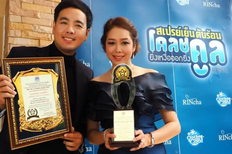 สเปรย์ดับร้อนแบรนด์ไทย ริญชา (RINcha) ผลผ...