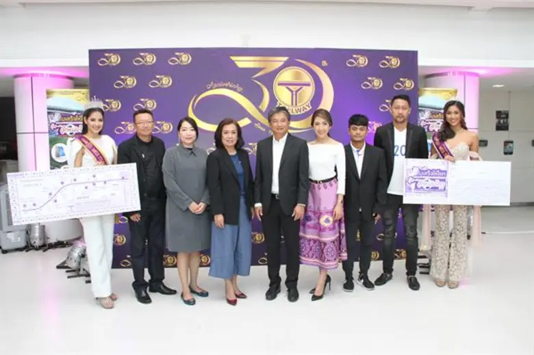 ชิงโชคบอลโลก อัจฉรา เจริญพร ผอ.ฝ่ายทรัพยา...