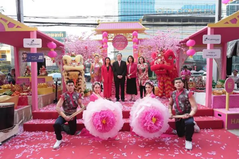 “Happy Chinese New Year 2018”