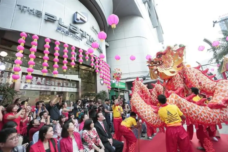 “Happy Chinese New Year 2018”