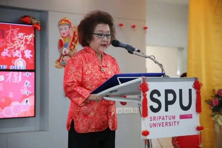 ม.ศรีปทุม จัดงานเฉลิมฉลองตรุษจีน SPU Chinese New Year Celebration 2018
