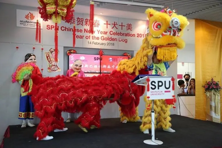 ม.ศรีปทุม จัดงานเฉลิมฉลองตรุษจีน SPU Chinese New Year Celebration 2018
