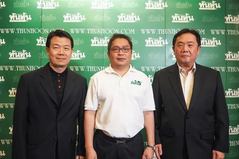 เมื่อเร็วๆนี้ (ขวา) นายชยวัฒน์ พิเศษสิทธิ...