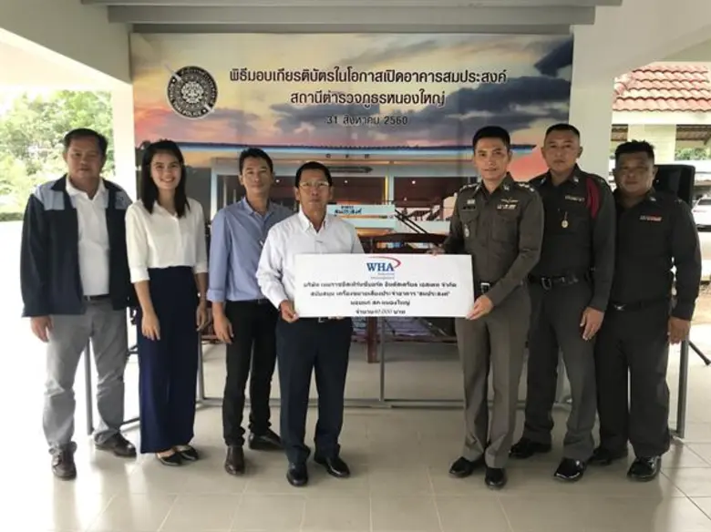 นายสัญญา เบ้าพูนทอง ผู้จัดการองค์กรสัมพัน...