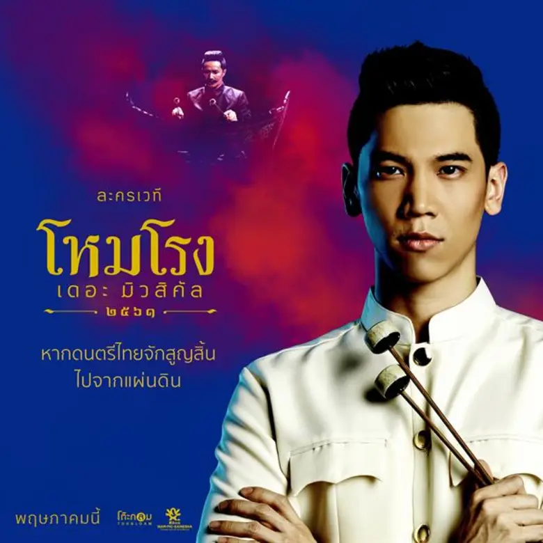 ความอิ่มเอมใจครั้งใหม่ ที่มาพร้อมกับความส...
