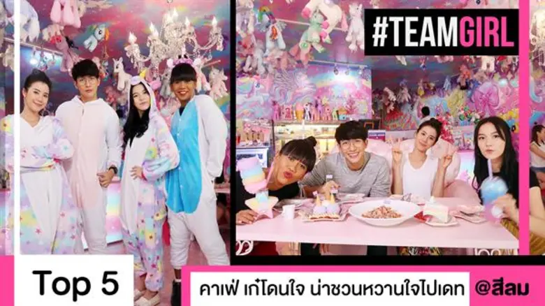 @สีลม สีลม..หนึ่งในย่านที่มีเสน่ห์หลากหลา...