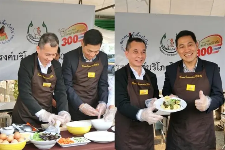 พลตรีพิเศษ ศิริเกษม (ที่ 2 จากซ้าย) ผู้อำ...