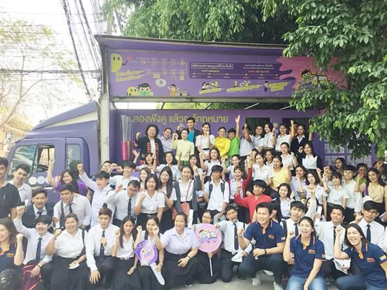 แฟ้ม บุญมา ร่วมให้ความรู้ 'ชื่นใจ..คนไทยรู้กฎหมาย’