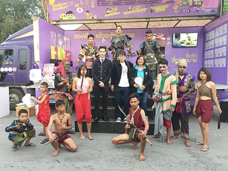 แฟ้ม บุญมา ร่วมให้ความรู้ 'ชื่นใจ..คนไทยรู้กฎหมาย’
