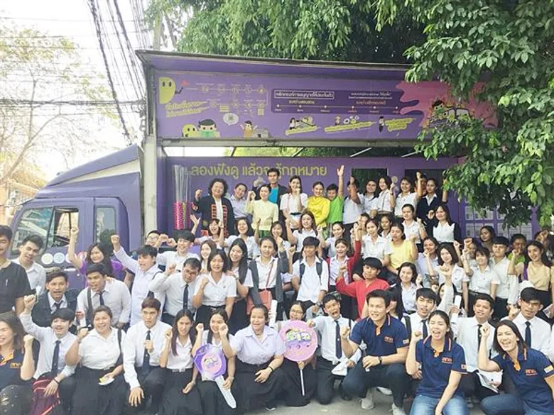 แฟ้ม บุญมา ร่วมให้ความรู้ 'ชื่นใจ..คนไทยรู้กฎหมาย’