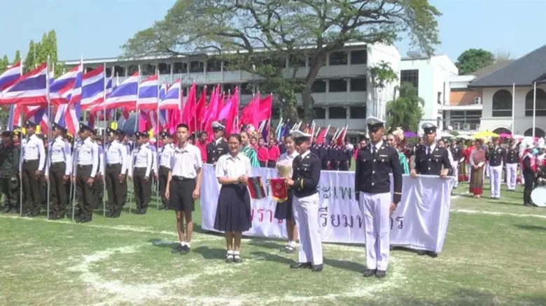 โรงเรียนยุพราชวิทยาลัย จัดการแข่งขันกีฬาป...